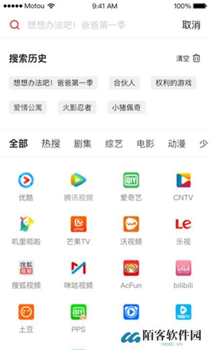 天猫魔投app