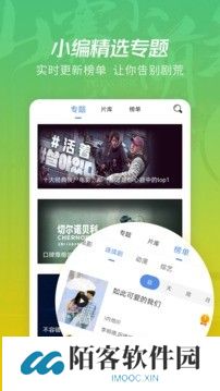 月亮影视大全