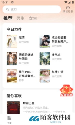趣书网