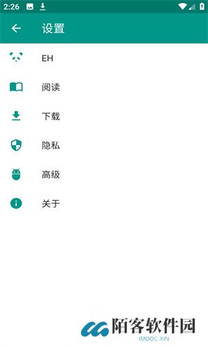 e站白色版