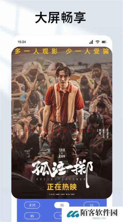 爱电影视