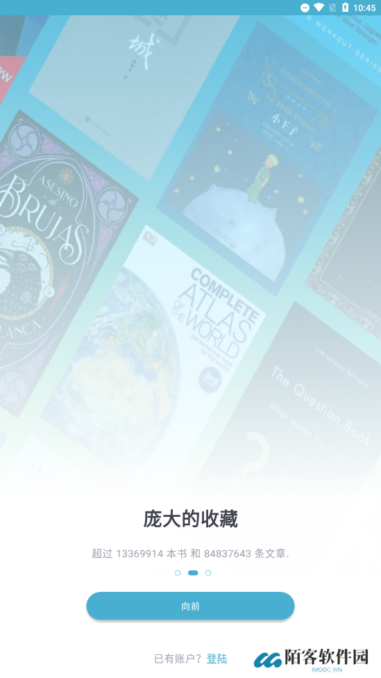 Z-LIBIRARY电子图书馆