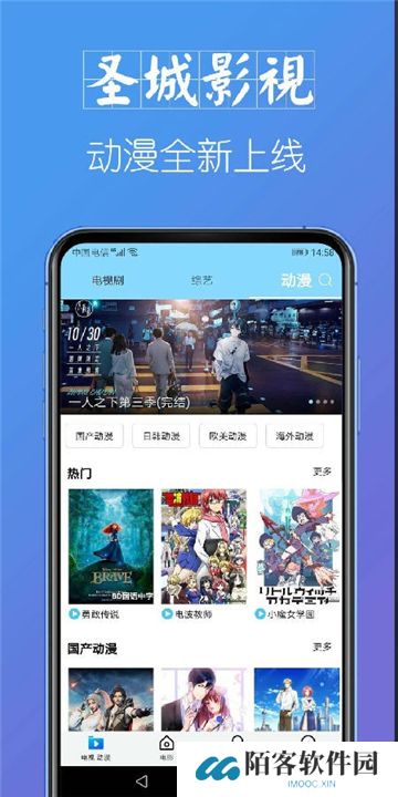 圣城影视大全下载