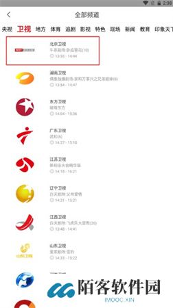咪咕视频下载手机版