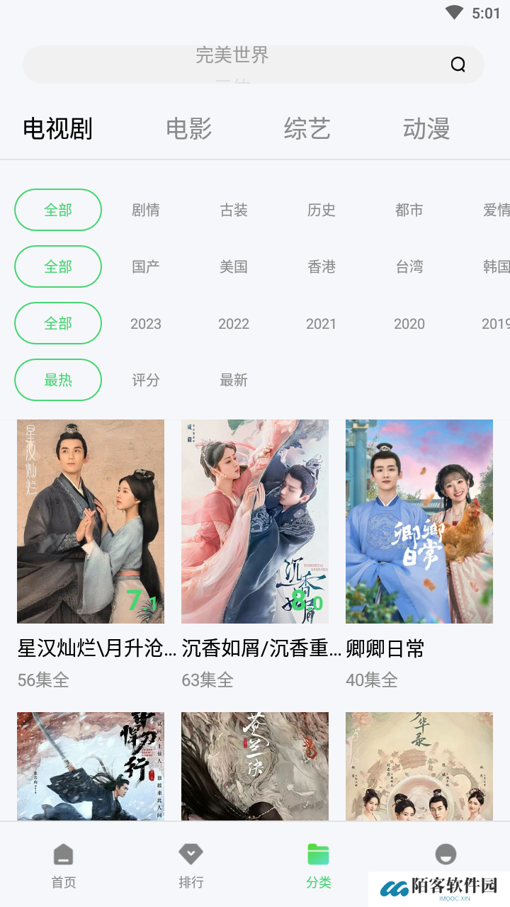 斑马视频app下载