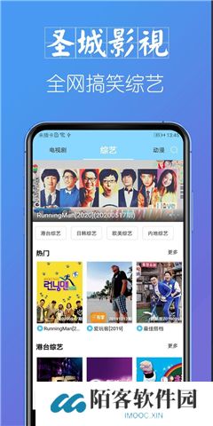 圣城影视大全下载