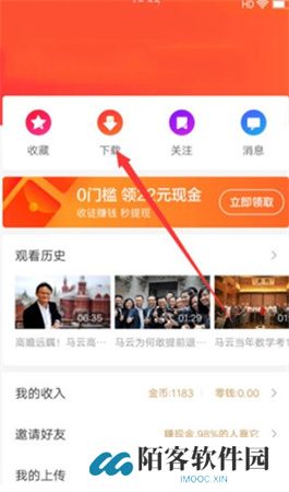 好看视频下载手机版
