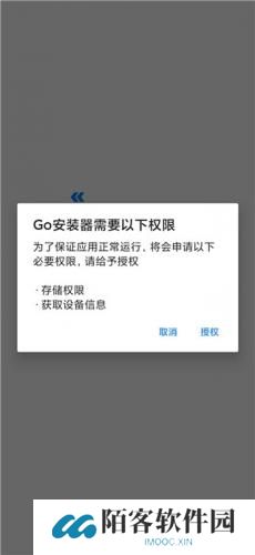 谷歌安装器谷歌框架