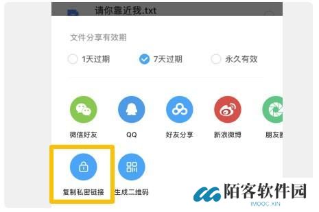 百度网盘极速版