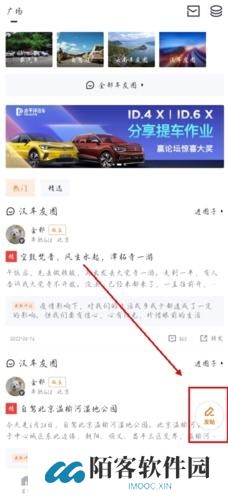太平洋汽车