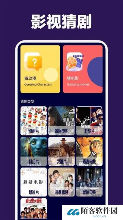蒙太奇影视app