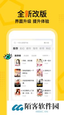 得间小说免费阅读