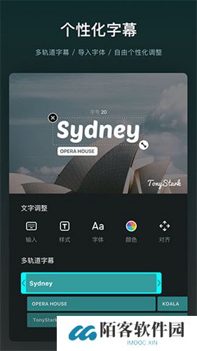 VN视频剪辑