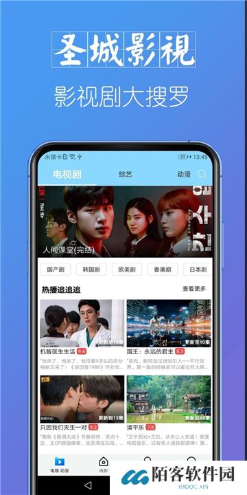 圣城影视大全下载