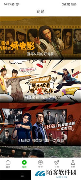 百庆影视纯净版