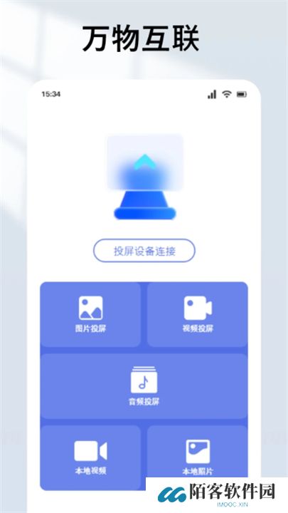 爱电影视