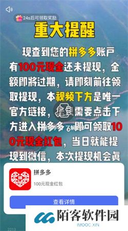 看看影视