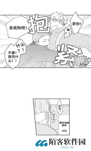 jmcomic2