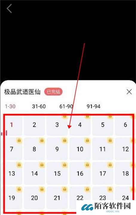 欢乐短剧app截图