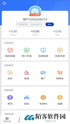 寻宝网