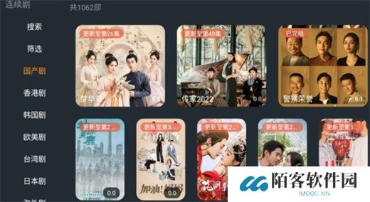 明日影视app