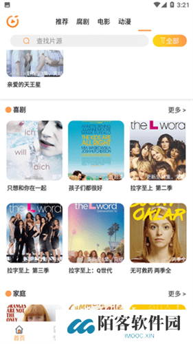 腐剧tv