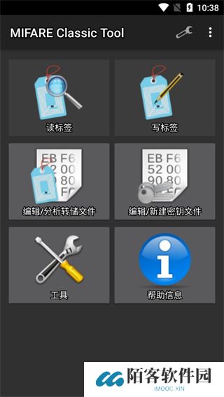mifare classic tool