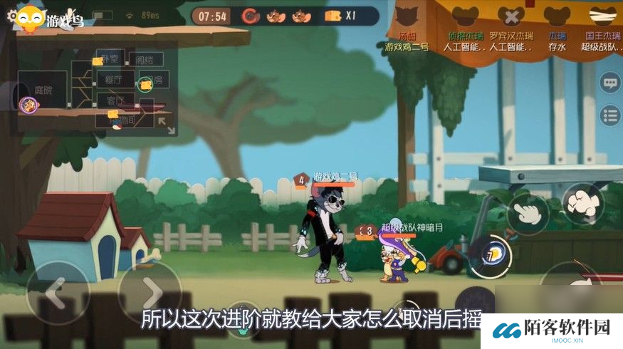 猫和老鼠：高手进阶技巧，如何取消技能后摇瞬间释放技能不是梦