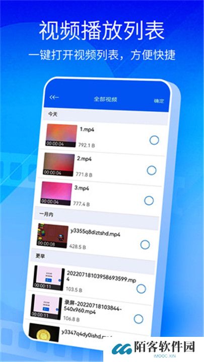 快播下载