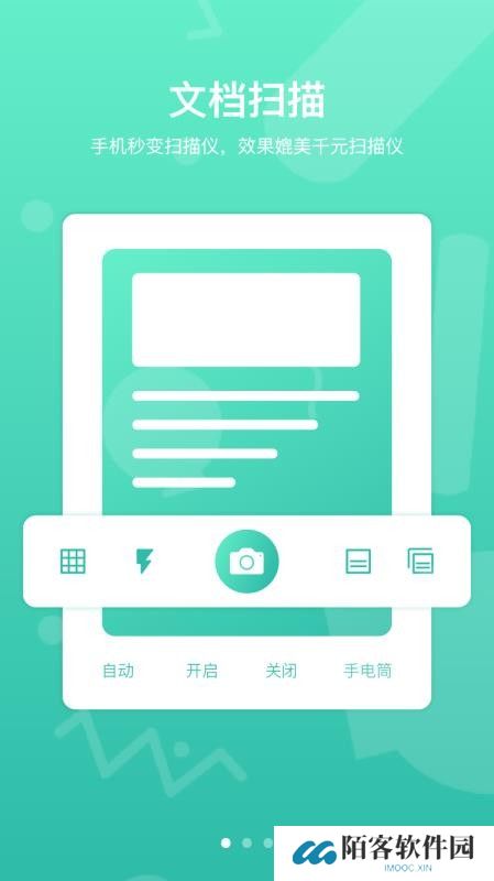 道客阅读手机版