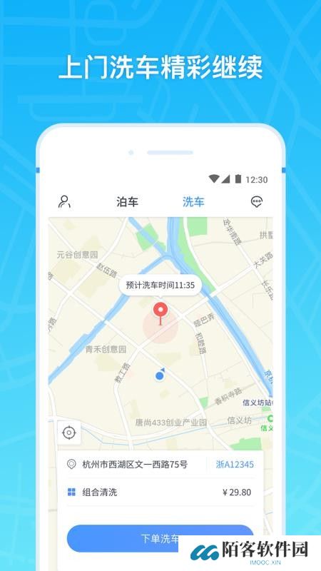 云泊