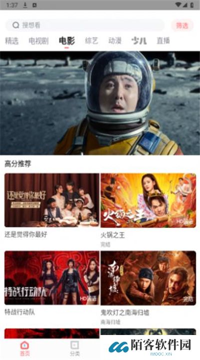 一品影院追剧2024