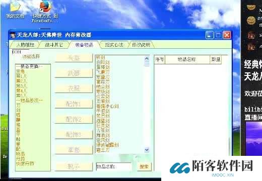 《原罪战纪》第25章攻略：挑战极限，巧妙取胜