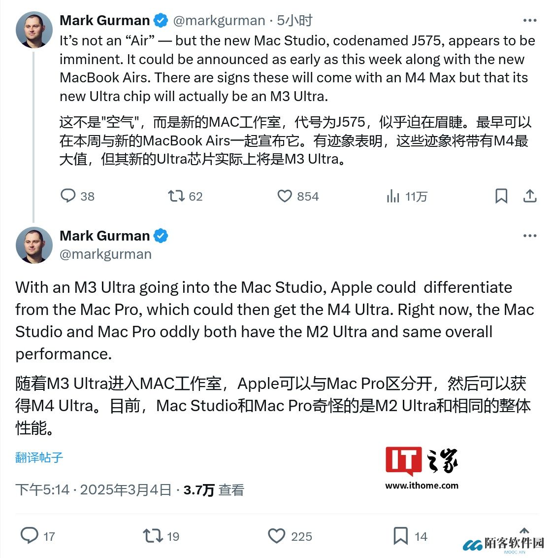 消息称苹果 Mac Studio 本周登场，配 M4 Max 和 M3 Ultra 芯片