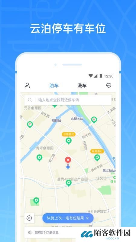 云泊