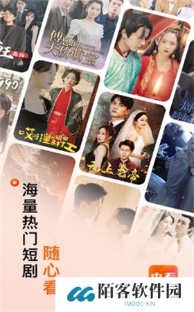 来看短剧app