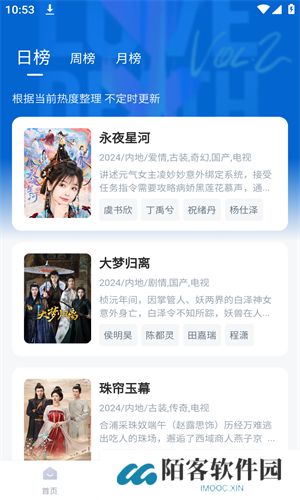 剧白白