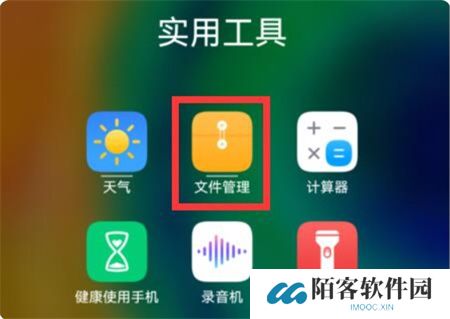 汽水音乐apk