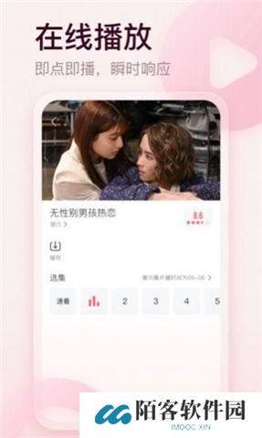 剧圈圈下载安装