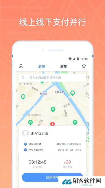 云泊