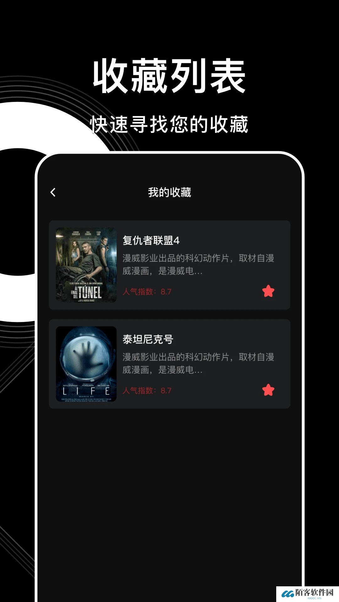 555影视剧追剧