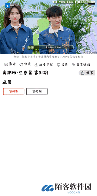 光影