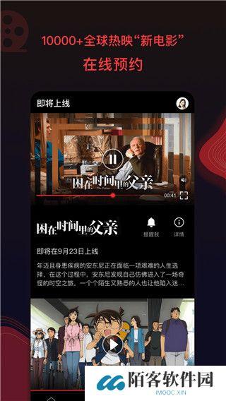 南瓜电影HD