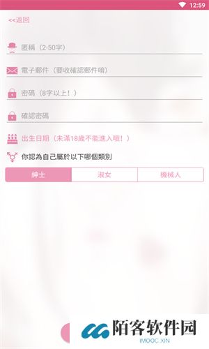 哔咔哔咔