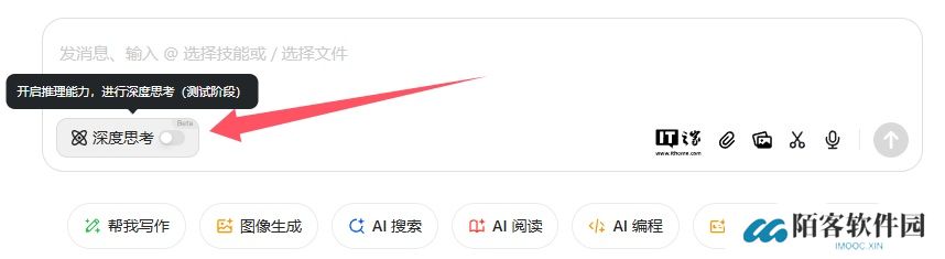 字节跳动豆包上线「深度思考」推理模式，覆盖问答、搜索、写作和阅读场景