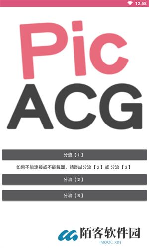 哔咔哔咔