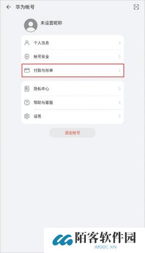 华为商城
