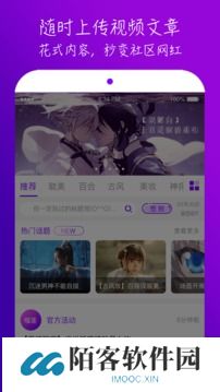 榴莲视频下载