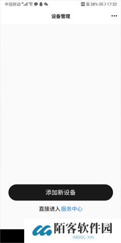 弱水时砂