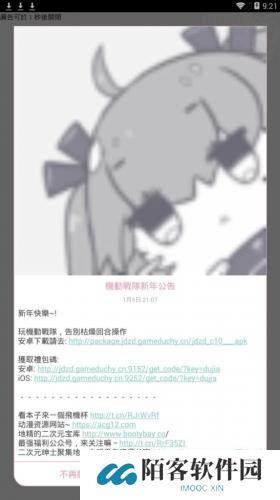 哔咔哔咔